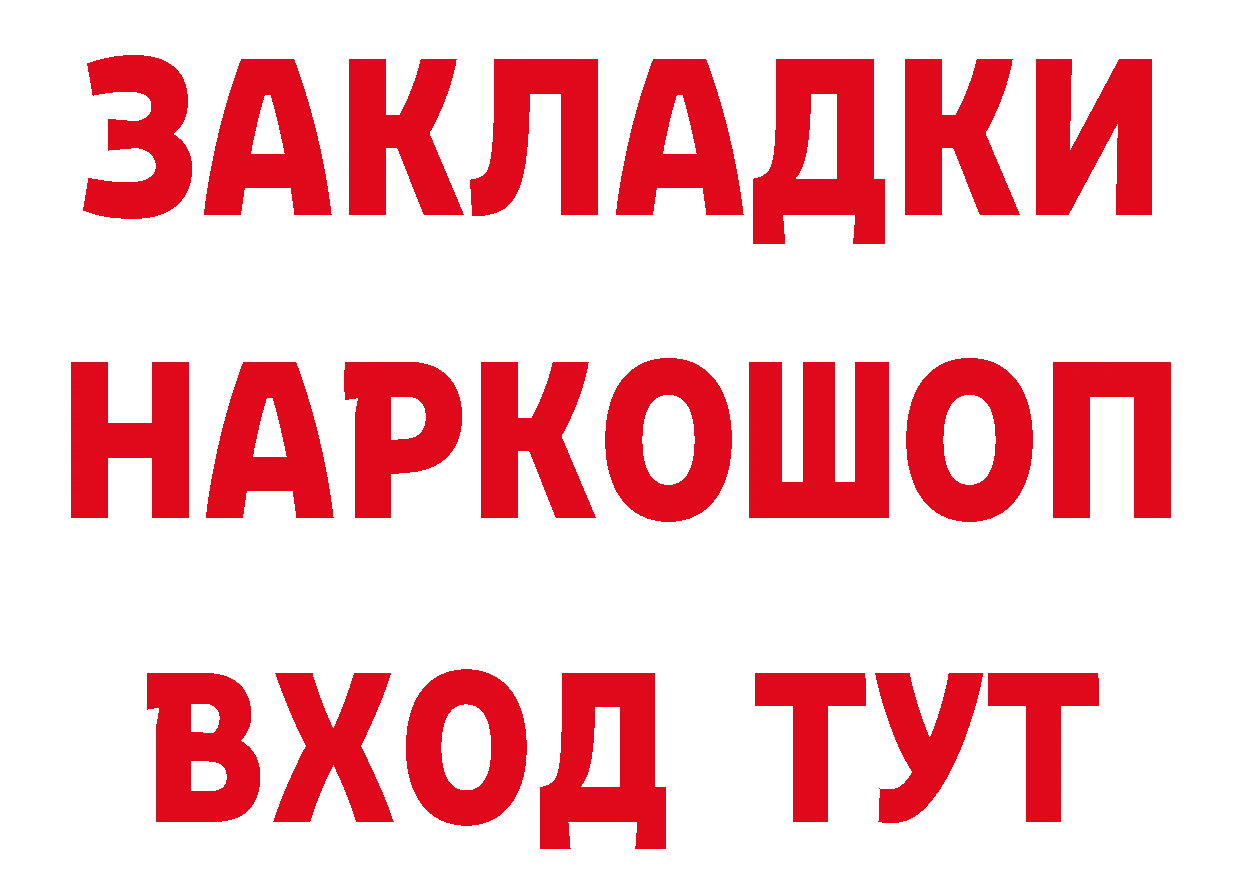 ГАШ Изолятор зеркало это ссылка на мегу Бабаево